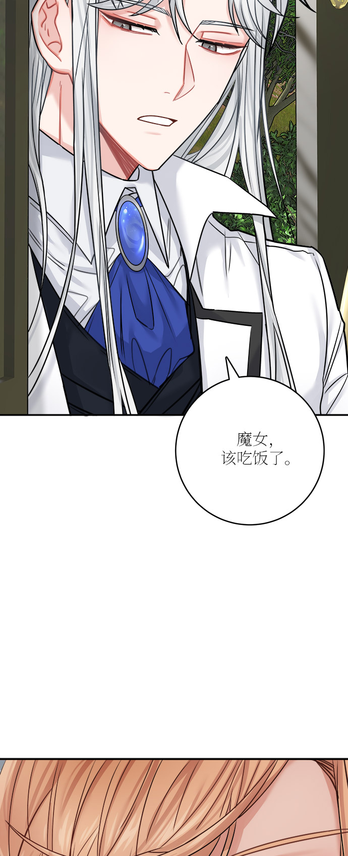 第39话12