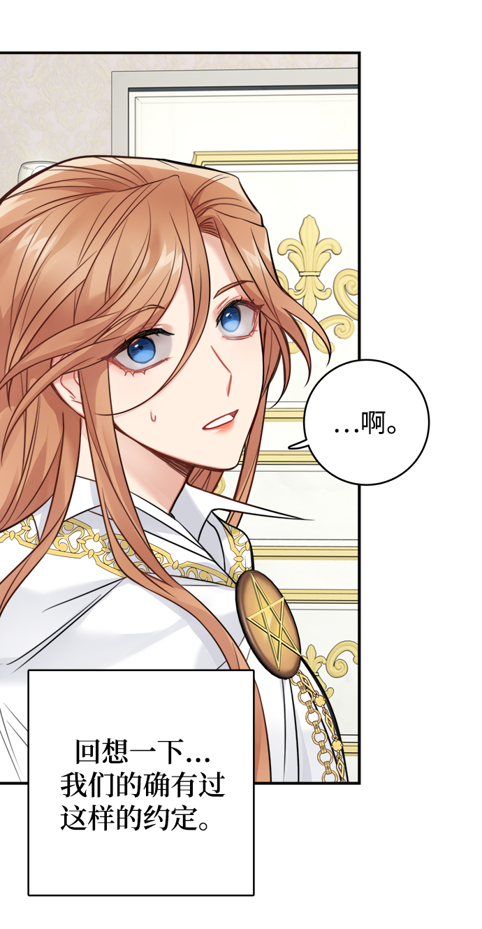 第87话53