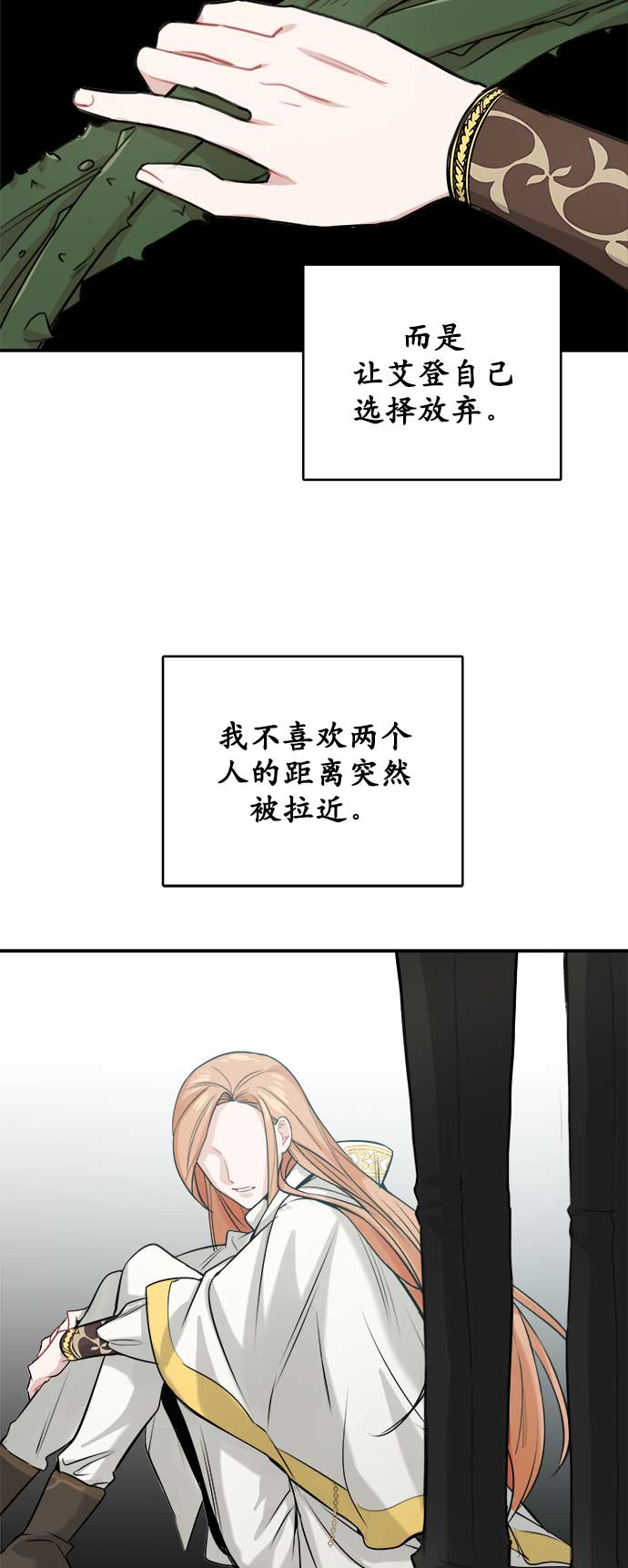 第6话18