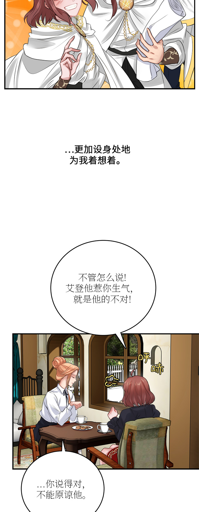 第21话19