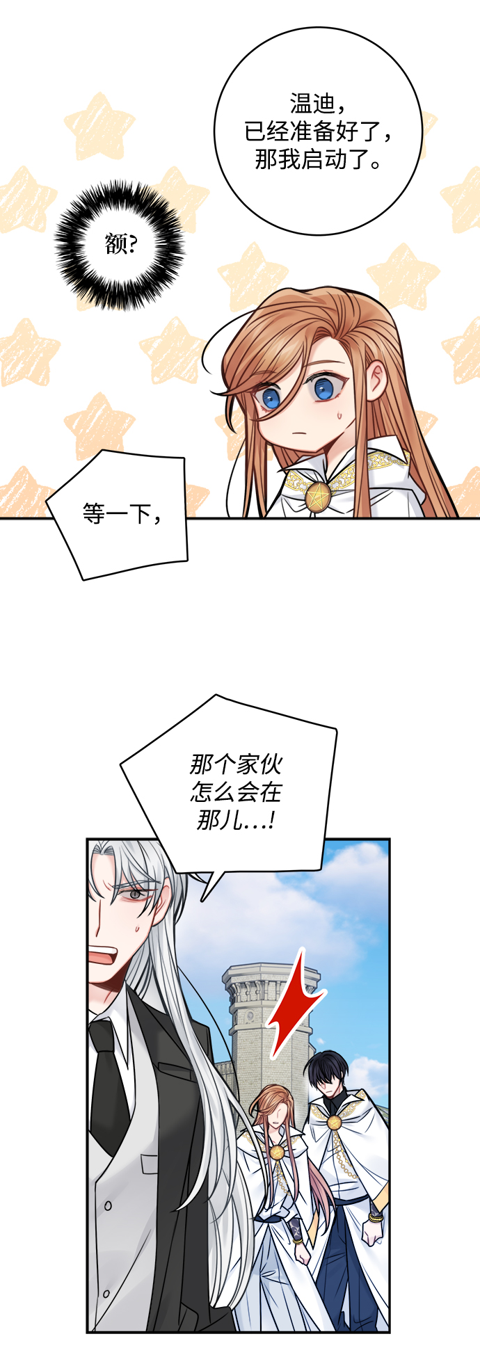 第70话35