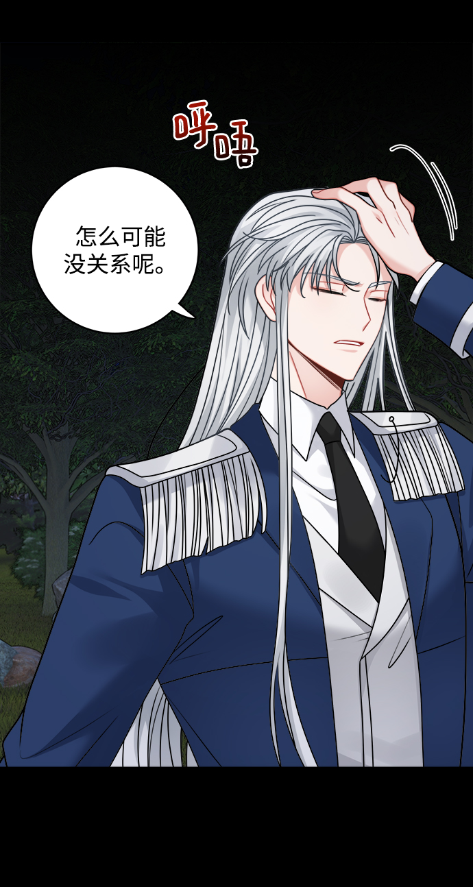 第102话21