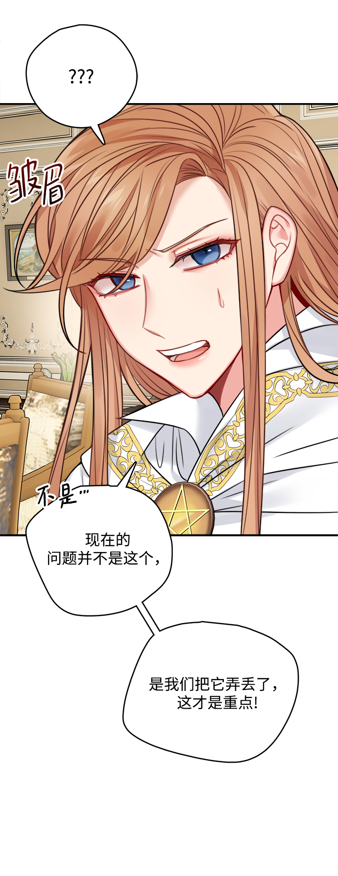 第55话3