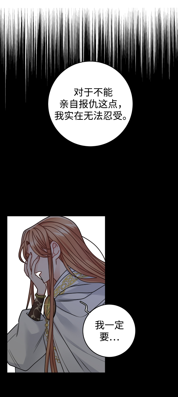 第102话62