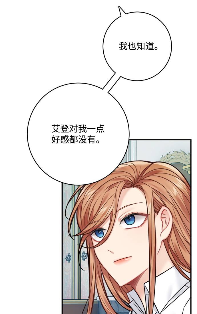 第67话28