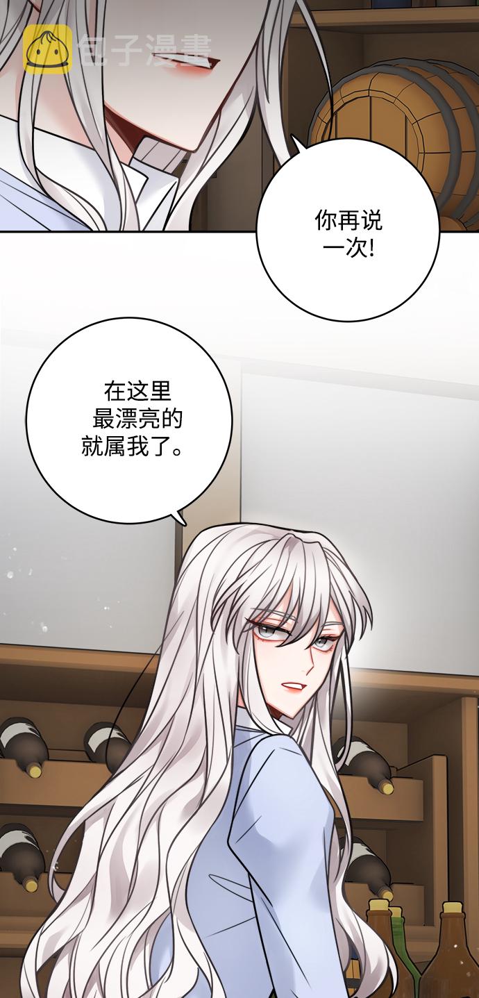 第80话37