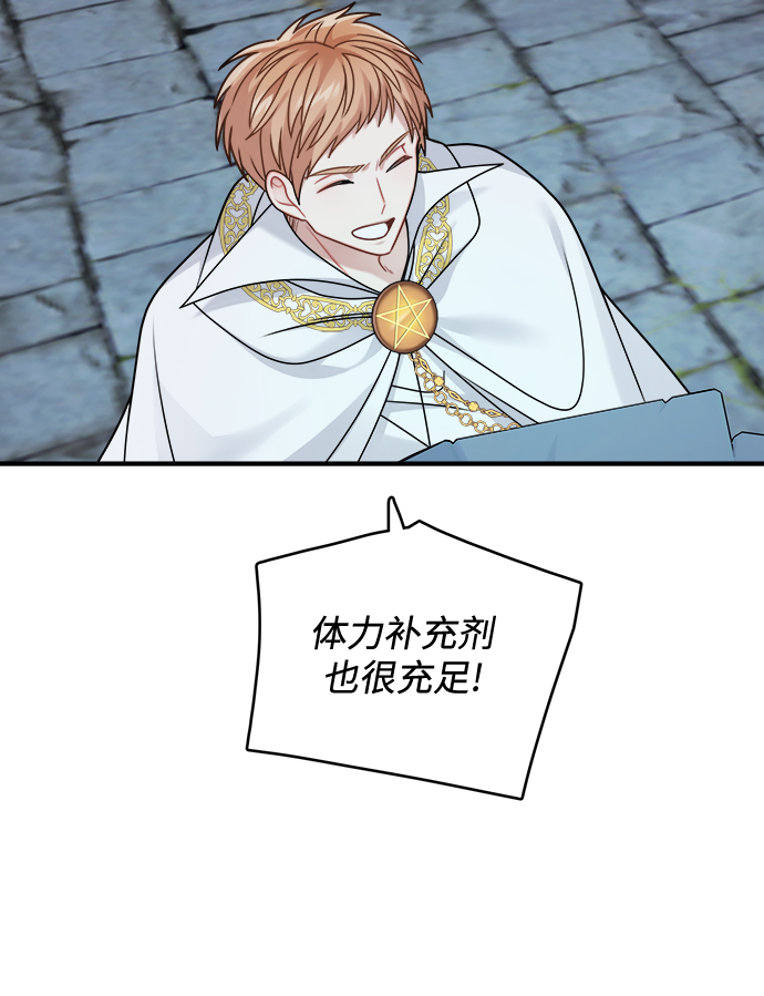 第103话13
