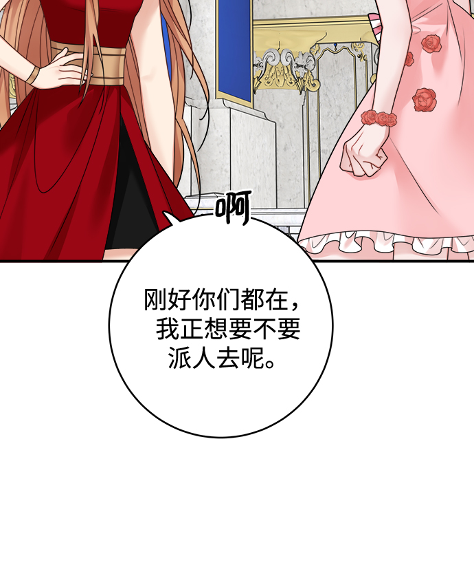 第98话53
