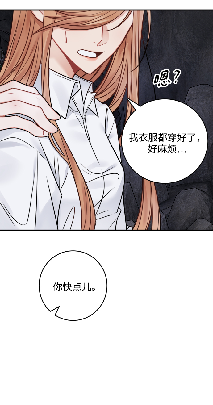 第61话6