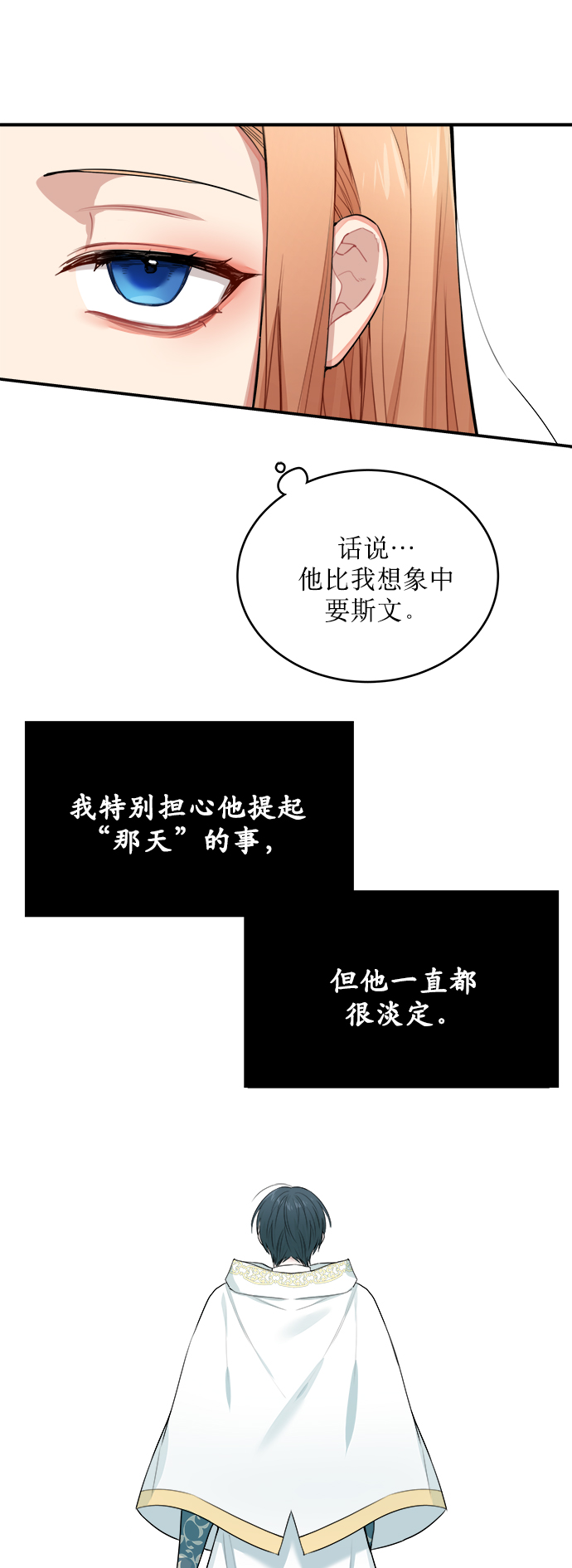 第4话4