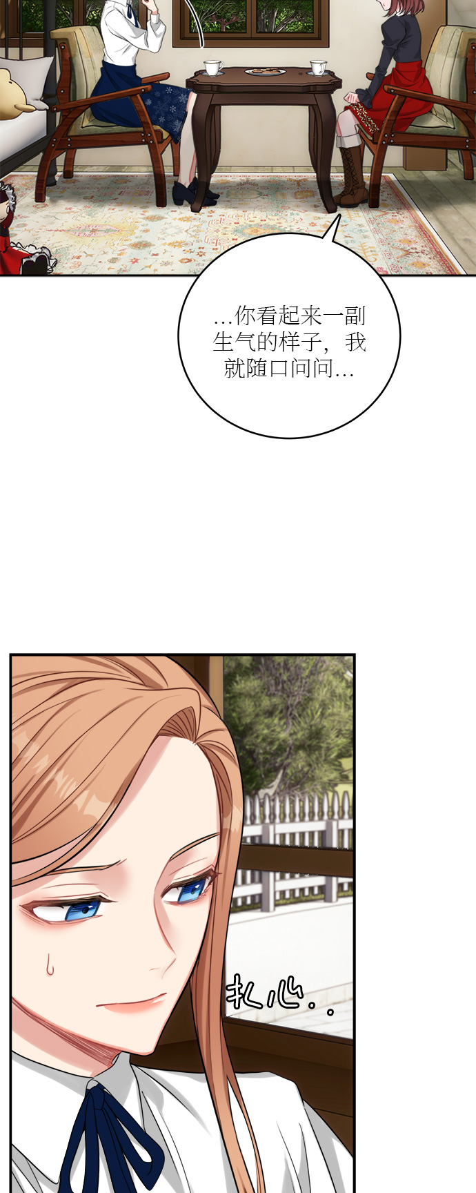 第20话39