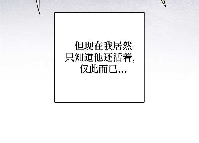 第93话30
