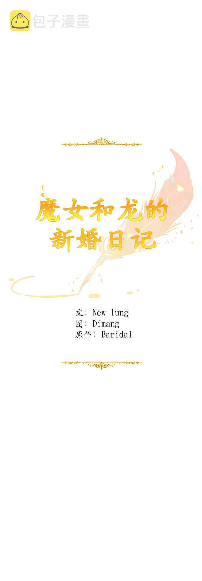 第70话41