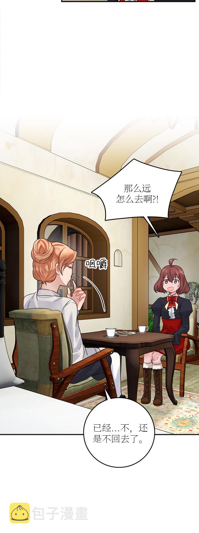 第21话7