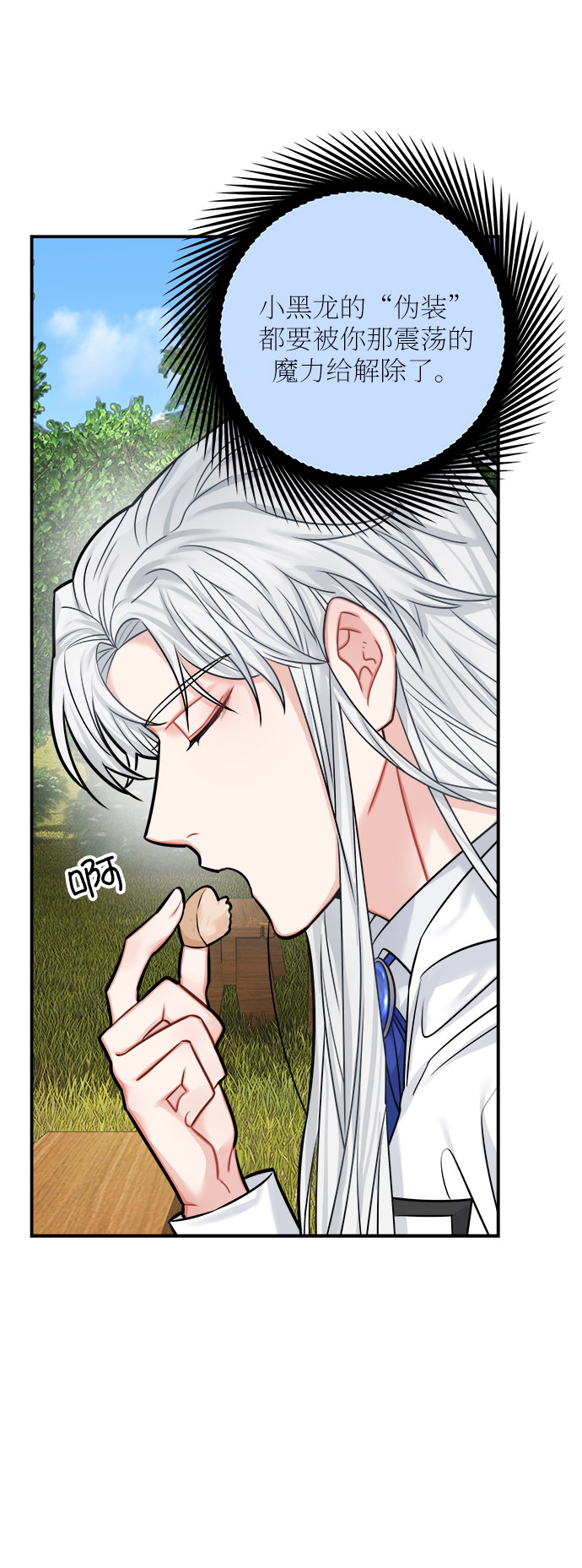 第39话50