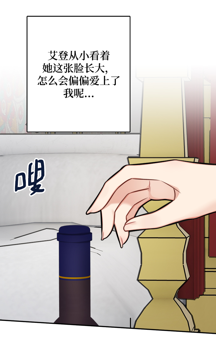 第67话5