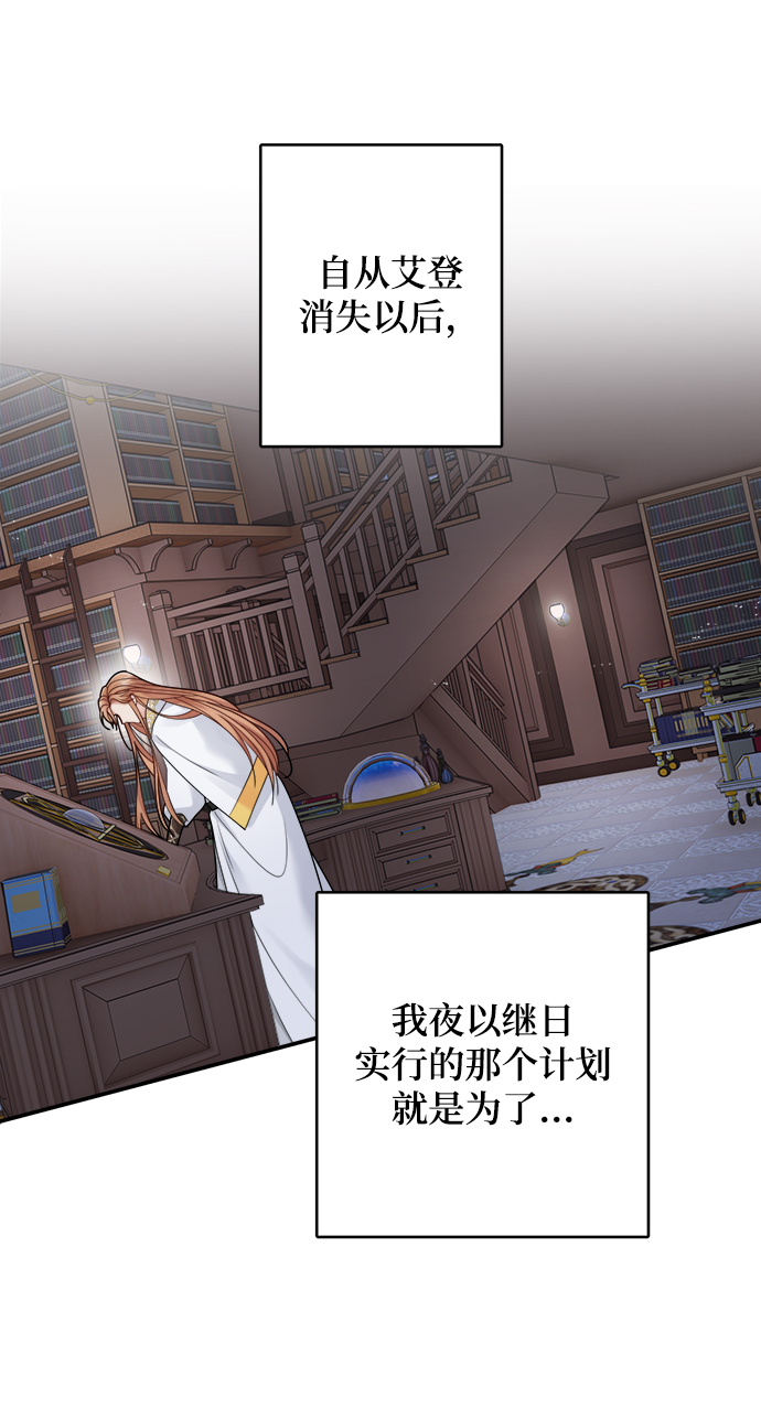 第99话12