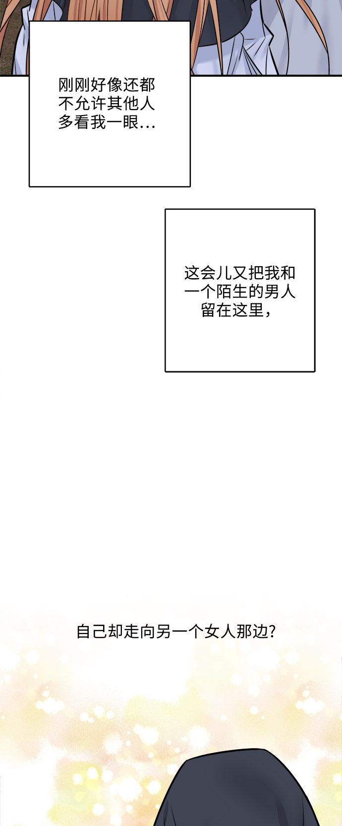 第38话41