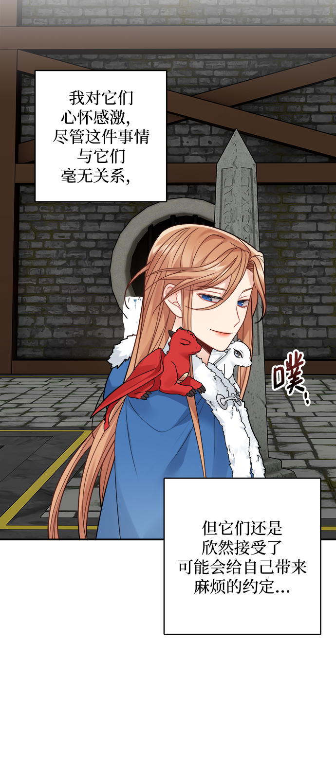 第94话23