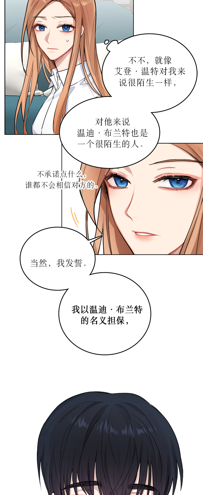 第1话43