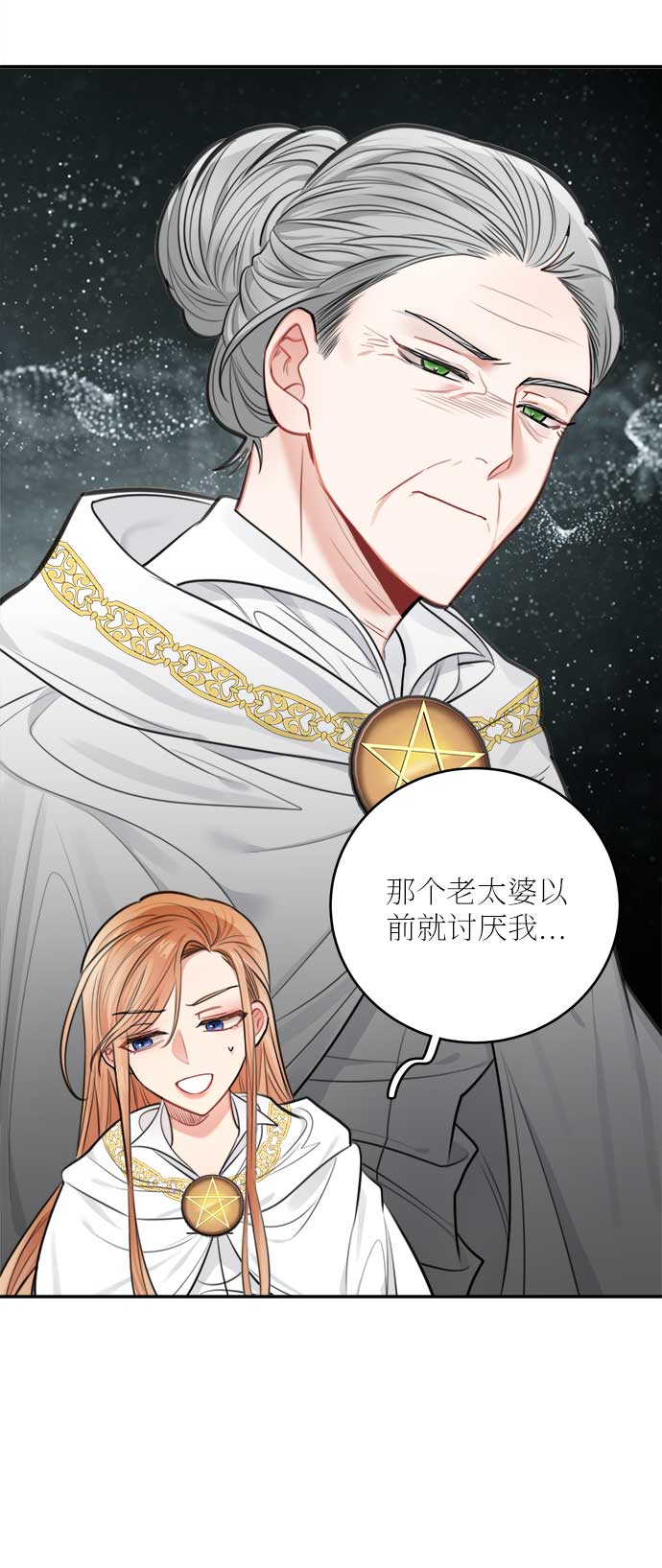 第31话18