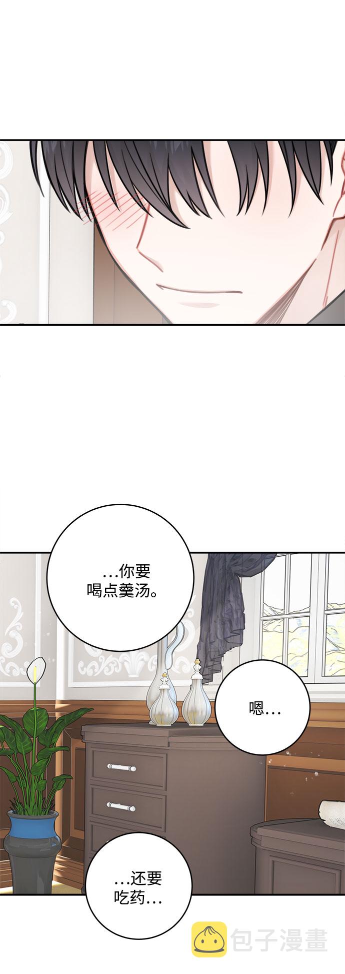 第76话22
