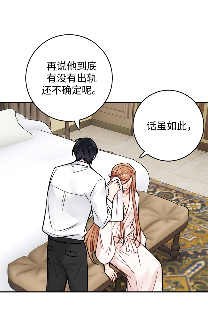 第81话7