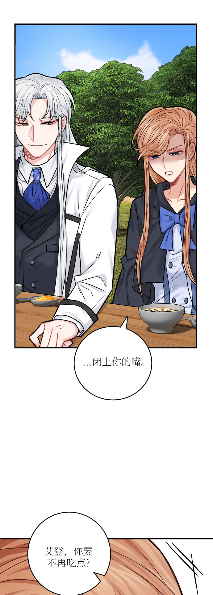 第39话33