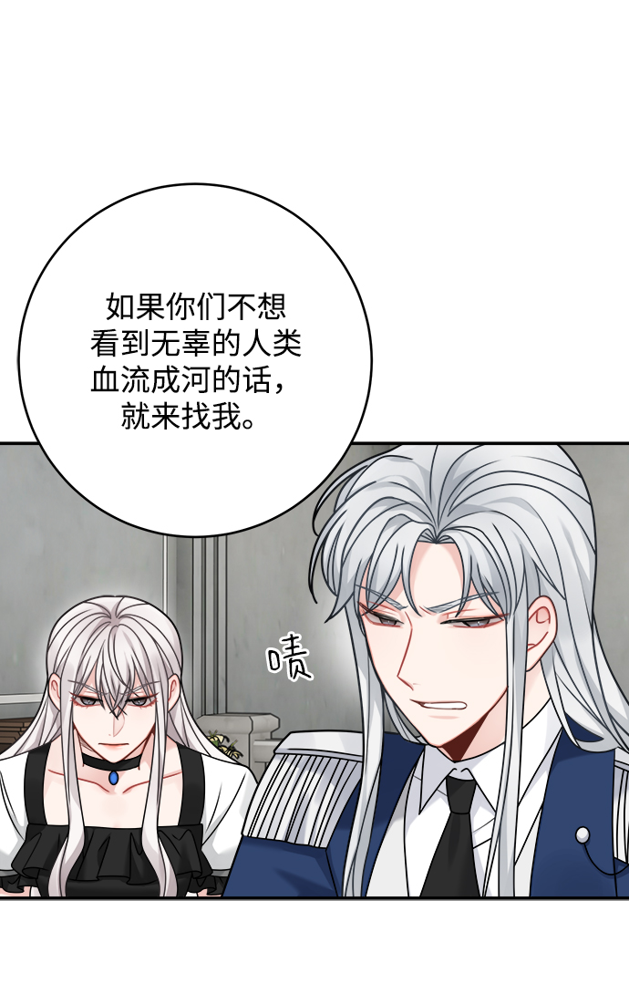 第97话25