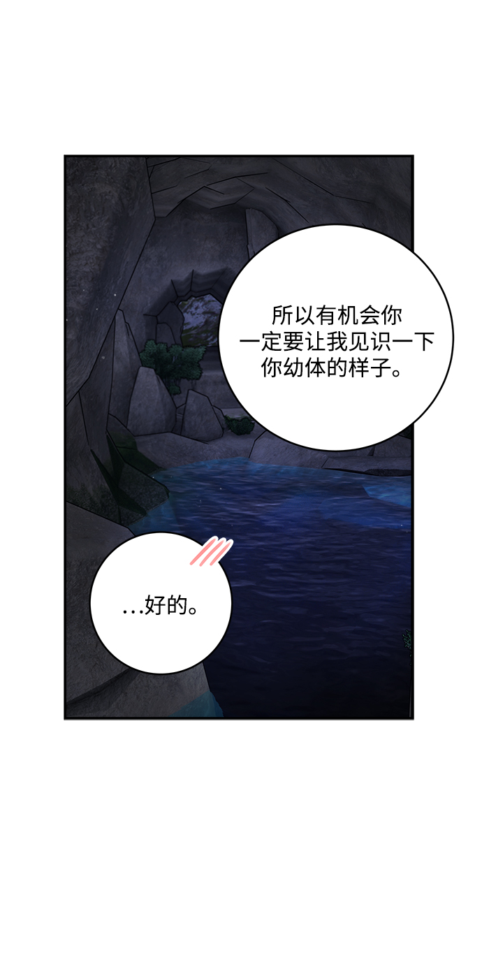 第61话39