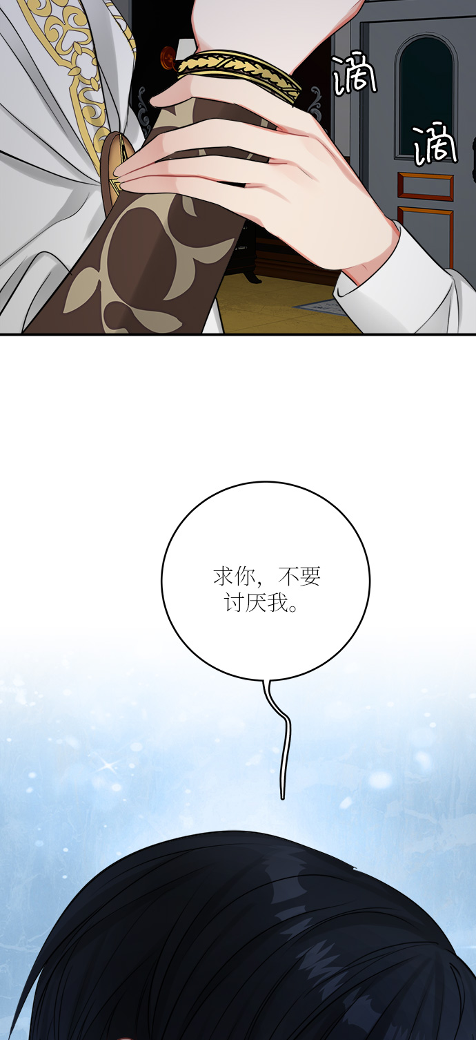 第23话71