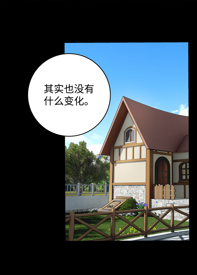 第74话9