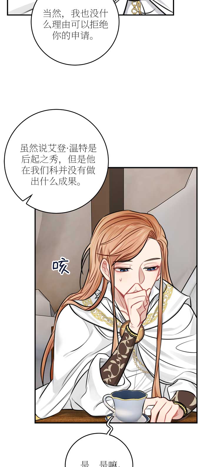 第32话36
