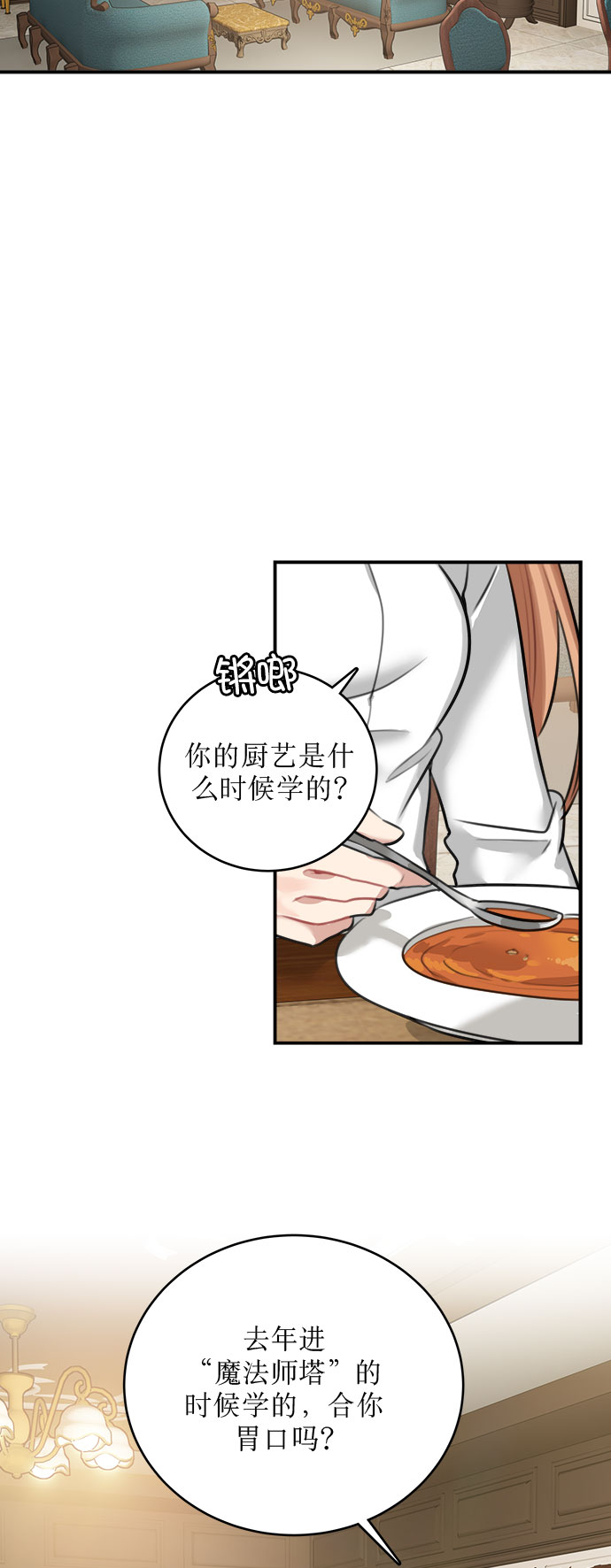 第16话39