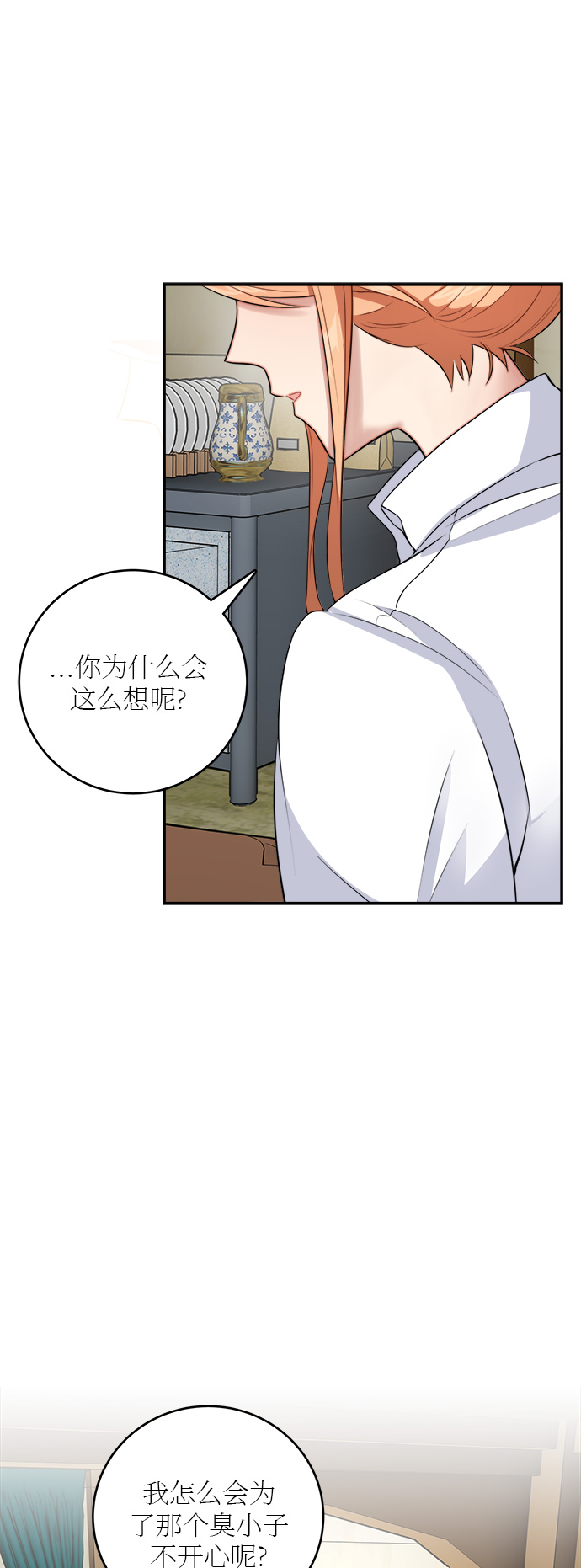 第21话1