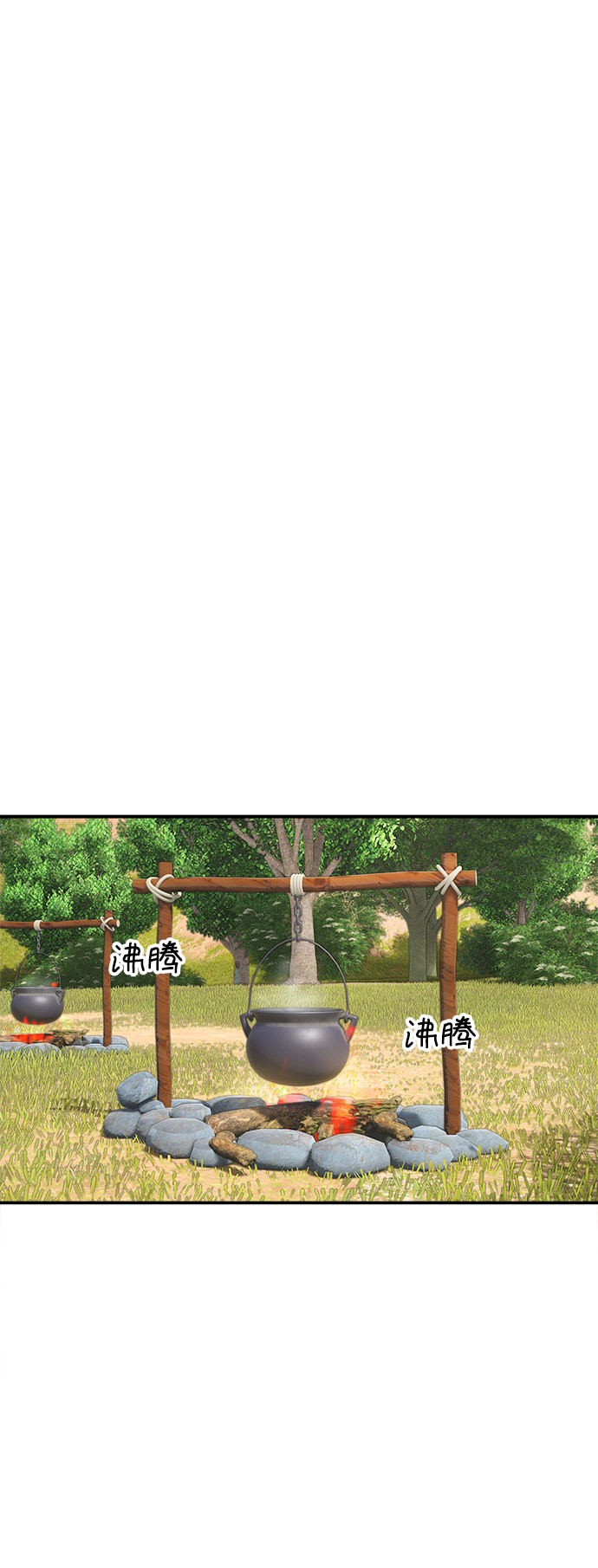 第39话31