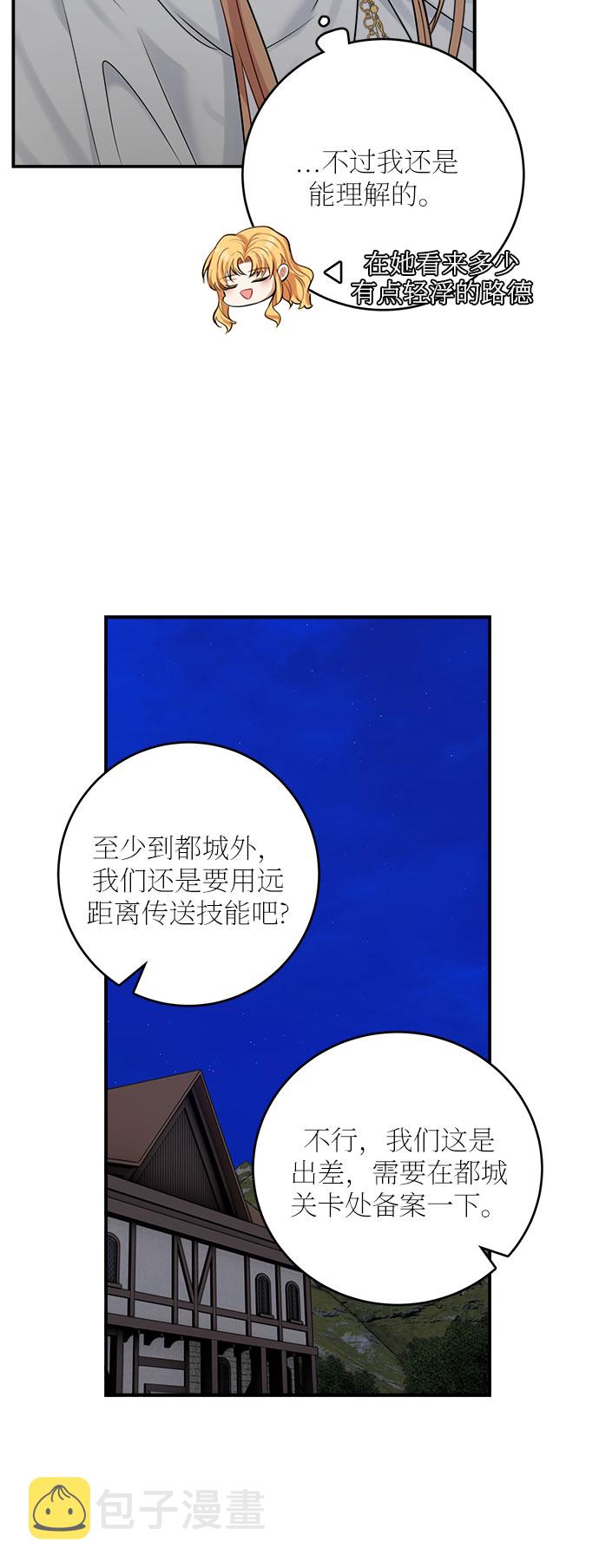 第35话23