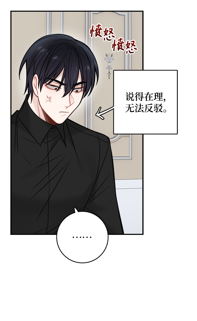 第79话11