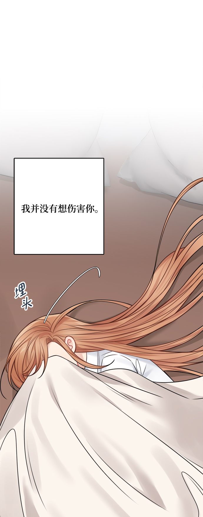 第59话67