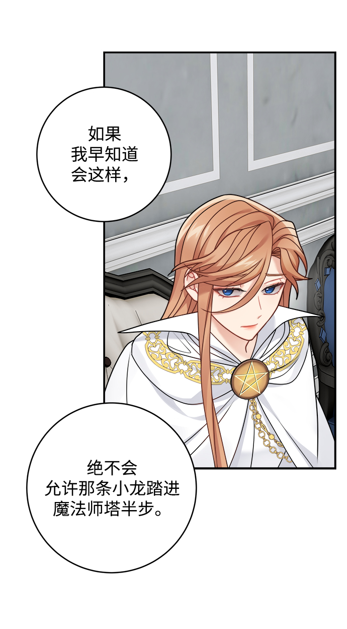 第95话56