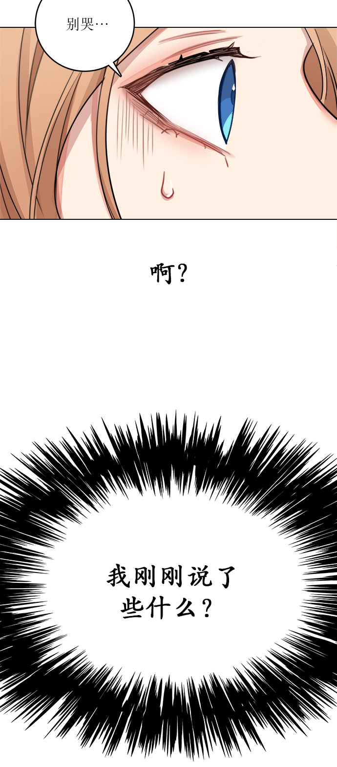 第1话68