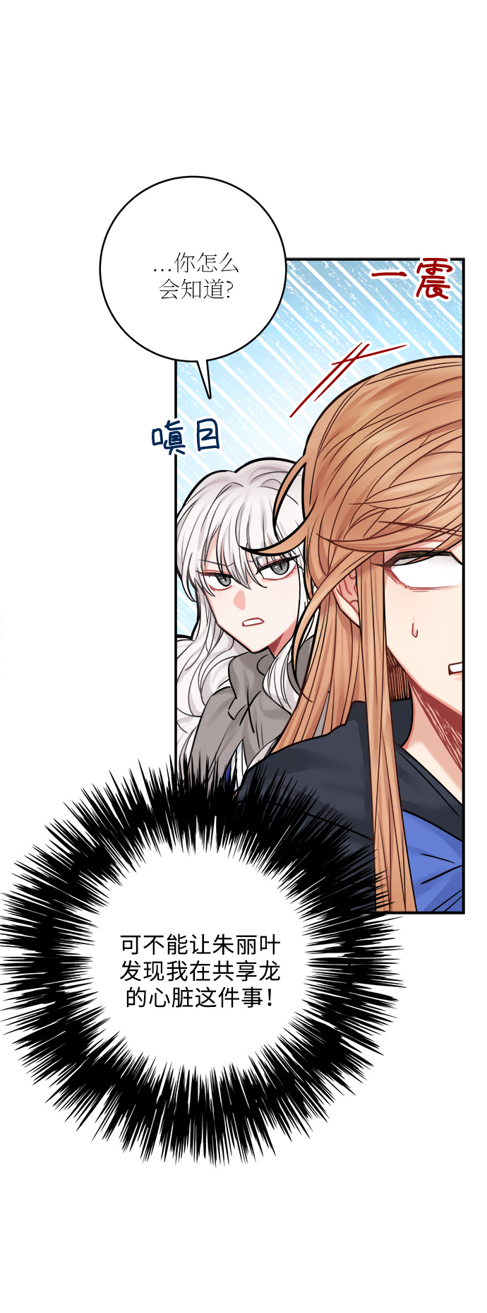 第45话19