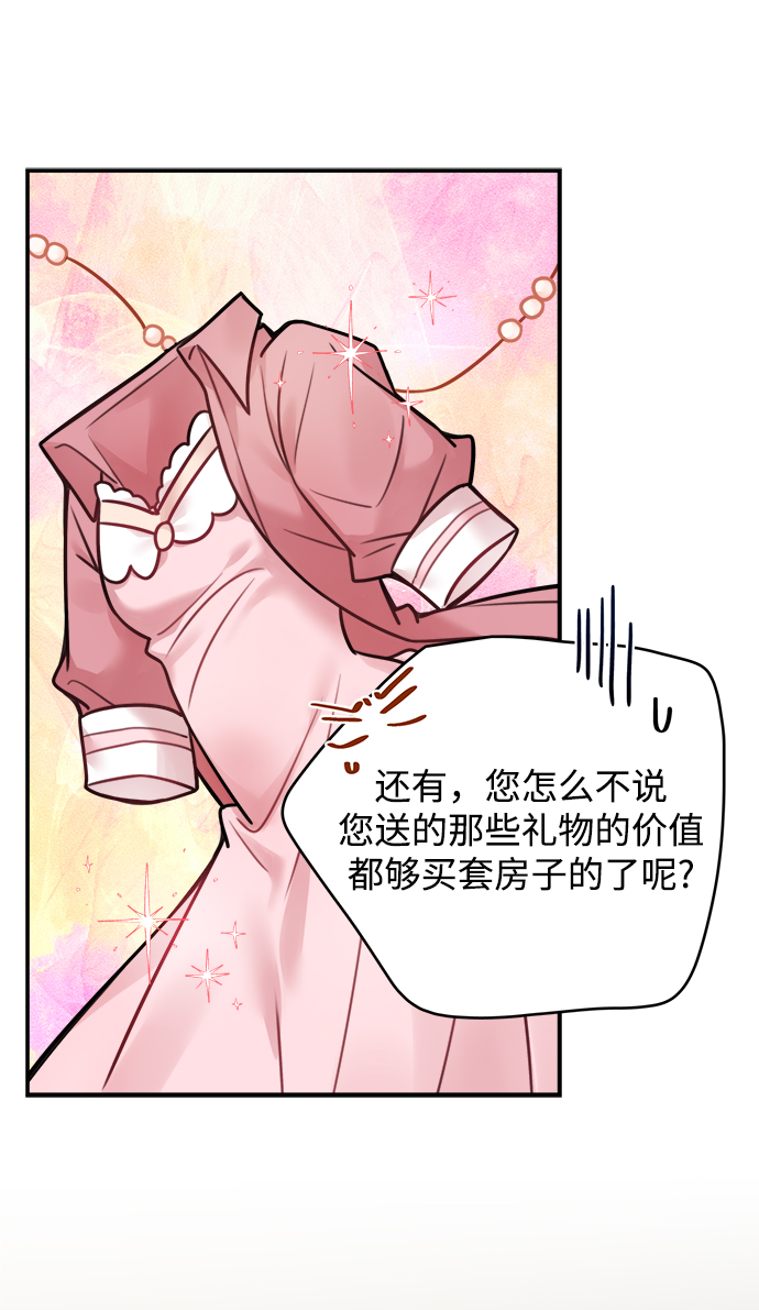 第73话39