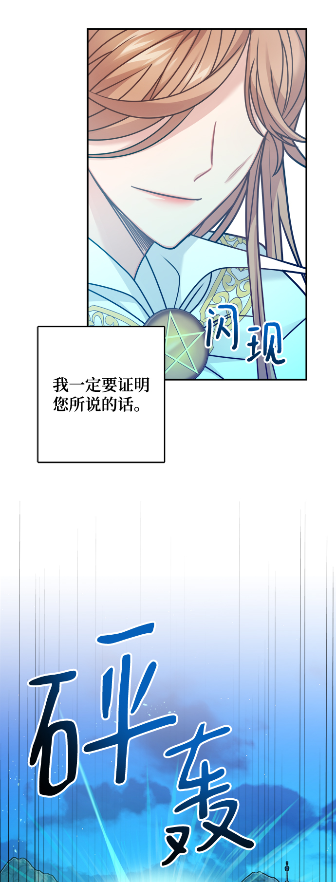 第103话64