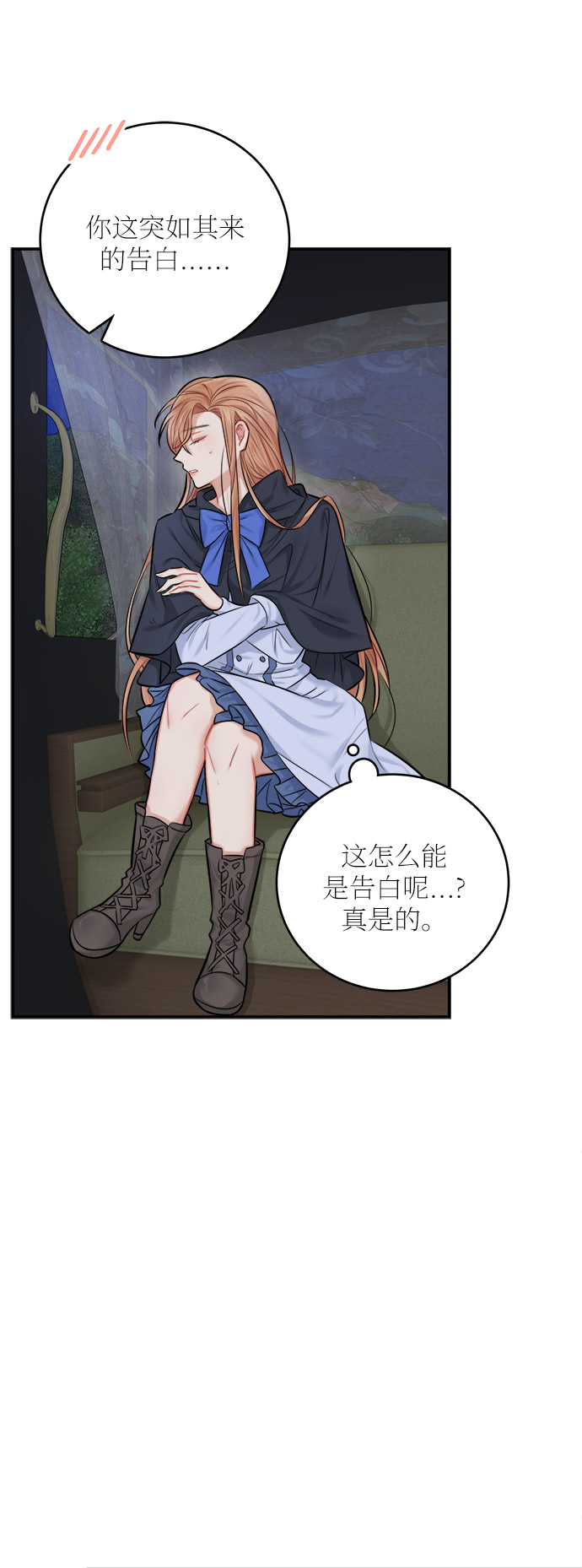 第37话28
