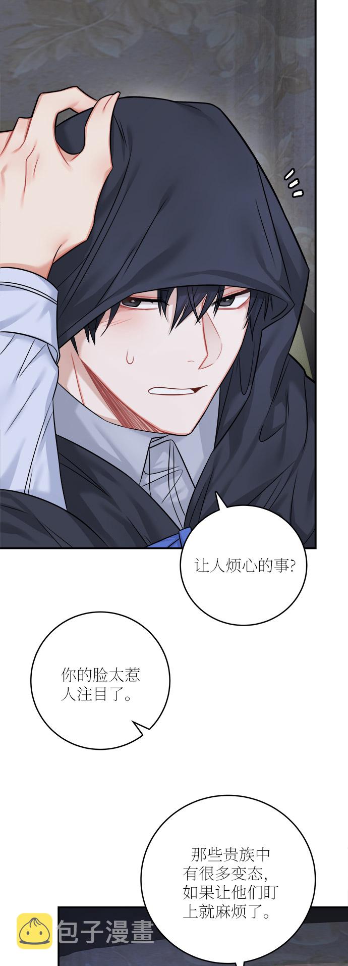 第37话11
