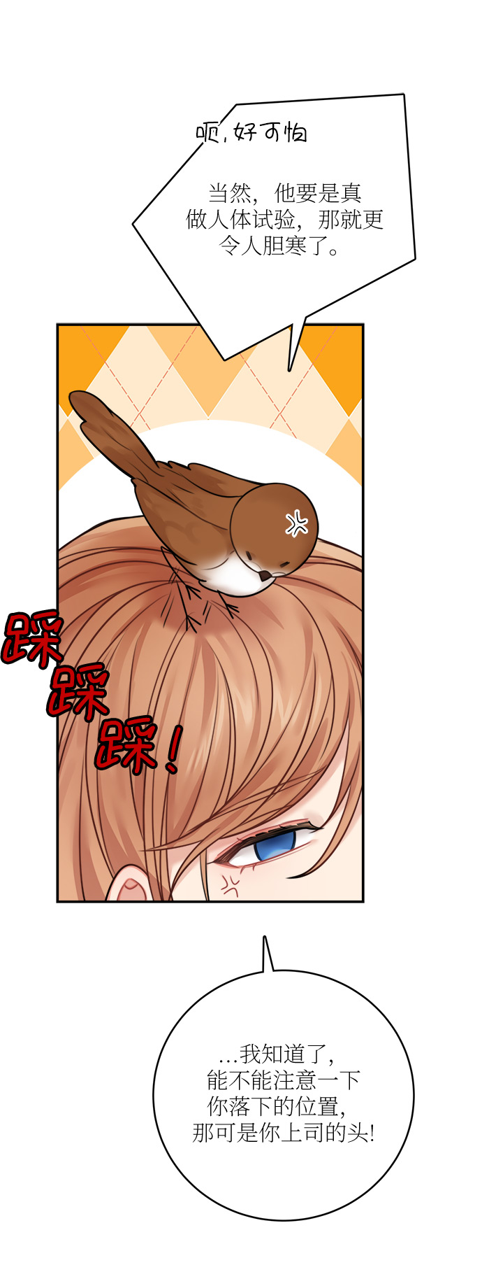 第48话9
