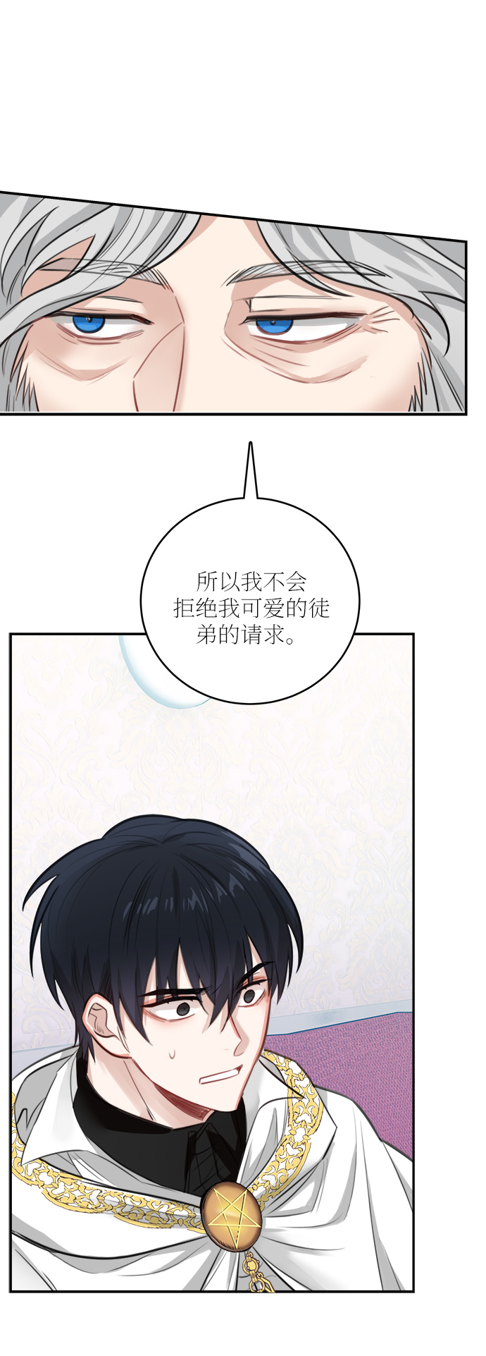 第26话26