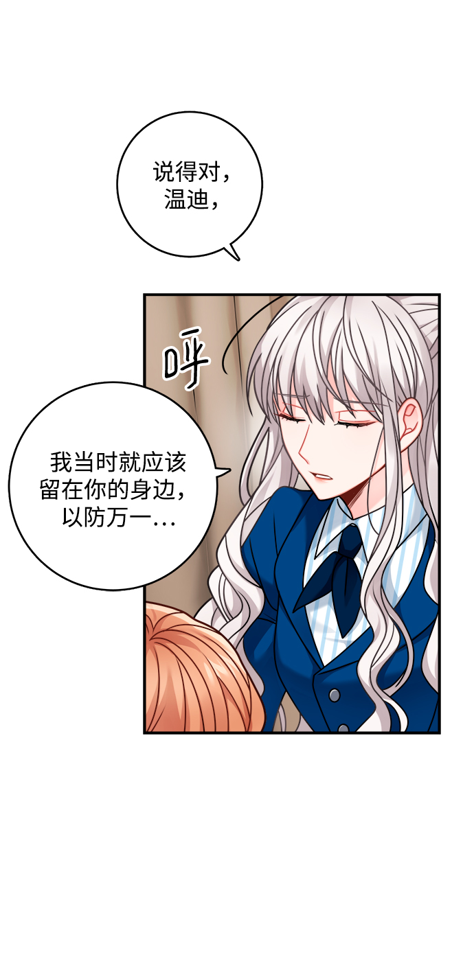 第105话68