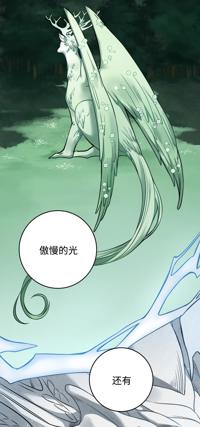 第84话57